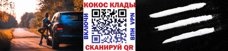 Купить закладку APVP  Каннабис  КОКАИН  Меф  ГАШ  Кувандык
