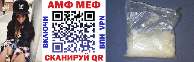Купить  Кувандык  Amphetamine Premium 