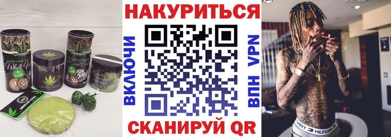 Cannafood марихуана  Купить  Кувандык 