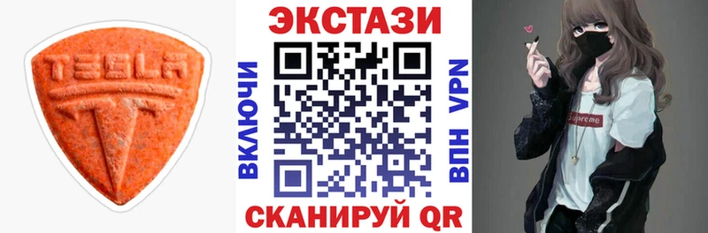 Купить закладки  Кувандык  Ecstasy диски 