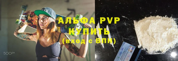 бутират Каменка