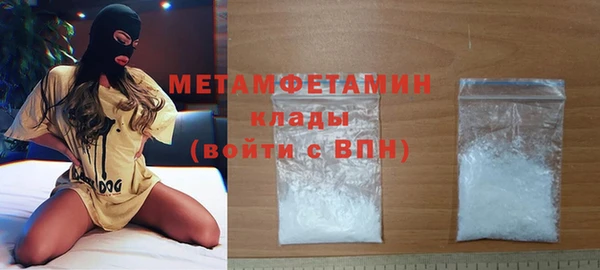 мефедрон VHQ Каменногорск
