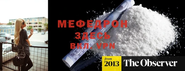 наркотики Каменск-Шахтинский