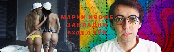 мефедрон VHQ Каменногорск