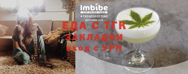 мефедрон VHQ Каменногорск