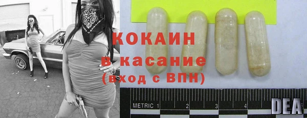наркотики Каменск-Шахтинский