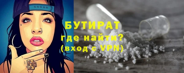 мефедрон VHQ Каменногорск