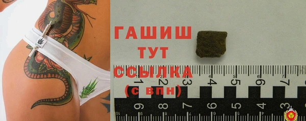 бутират Каменка