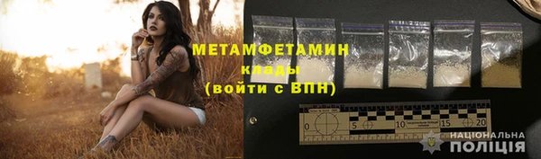 бутират Каменка