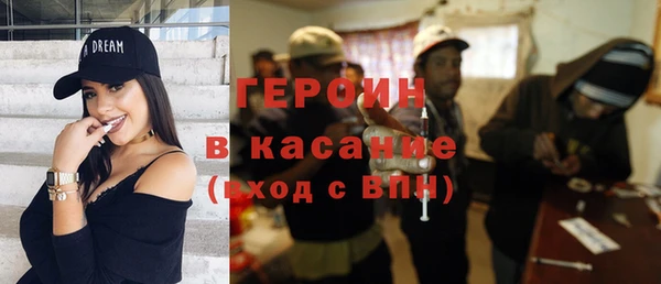 первитин Касимов