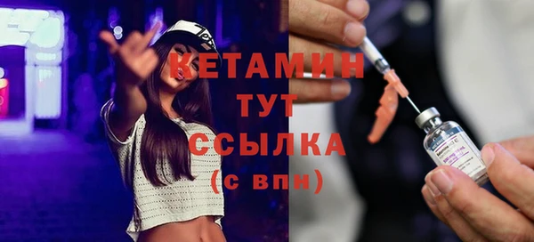 наркотики Каменск-Шахтинский