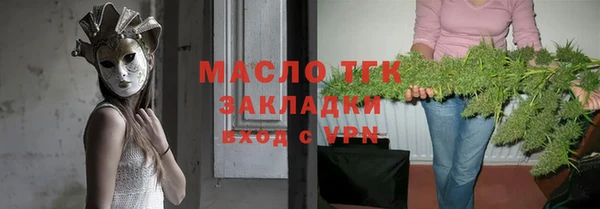 бутират Каменка
