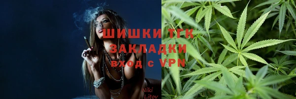 бутират Каменка