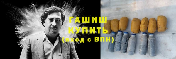 бутират Каменка