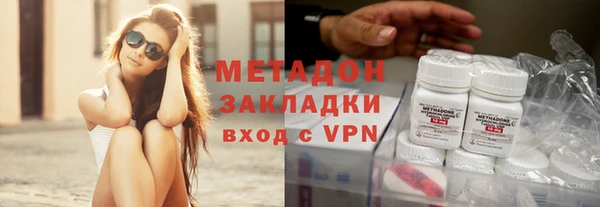 бутират Каменка