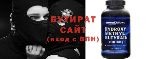 мефедрон VHQ Каменногорск