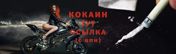 мефедрон VHQ Каменногорск