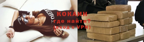 наркотики Каменск-Шахтинский