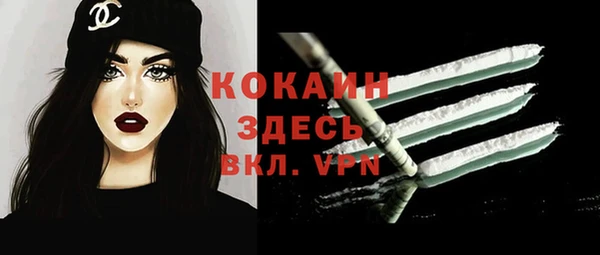 наркотики Каменск-Шахтинский