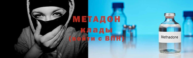 мефедрон VHQ Каменногорск