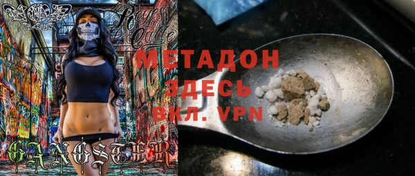 мефедрон VHQ Каменногорск