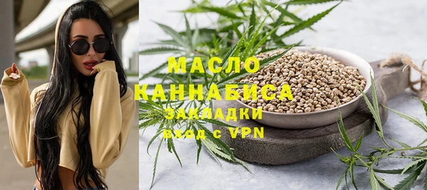 наркотики Каменск-Шахтинский