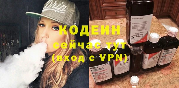 бутират Каменка