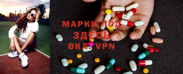 бутират Каменка