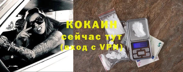 мефедрон VHQ Каменногорск
