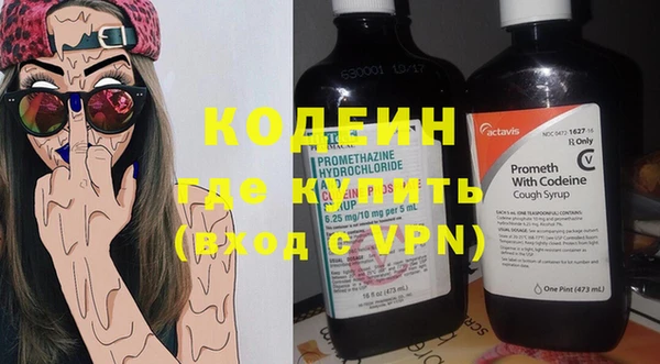 мефедрон VHQ Каменногорск