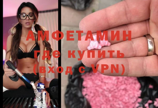 бутират Каменка