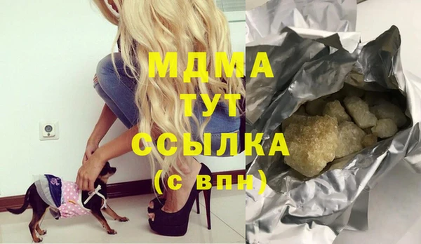 мефедрон VHQ Каменногорск
