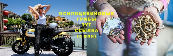 мефедрон VHQ Каменногорск
