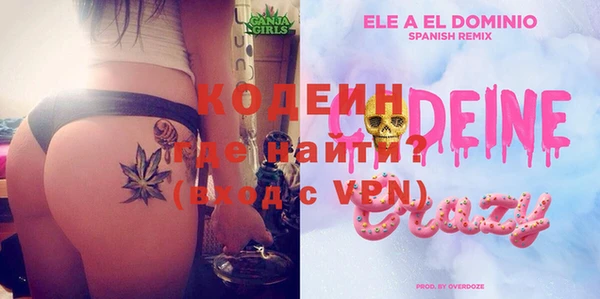 первитин Касимов