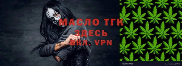 наркотики Каменск-Шахтинский
