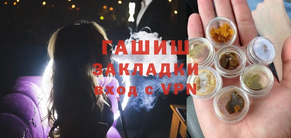 бутират Каменка