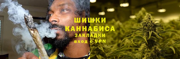наркотики Каменск-Шахтинский