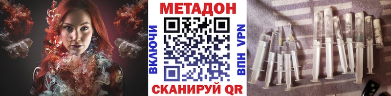 Купить где  Кувандык  Метадон мёд 