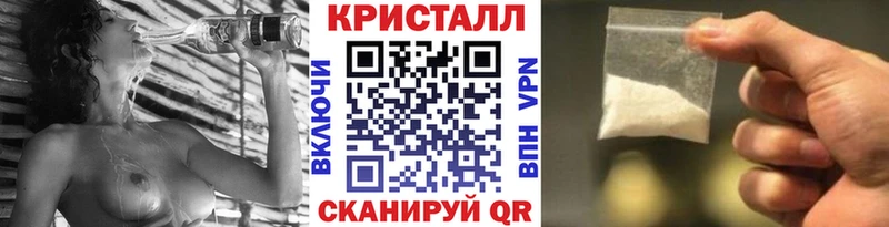 МЕТАМФЕТАМИН винт  Купить  Кувандык 