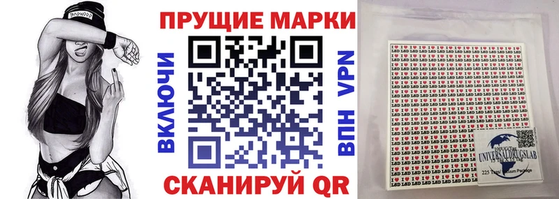 Купить  Кувандык  Марки N-bome 1,8мг 