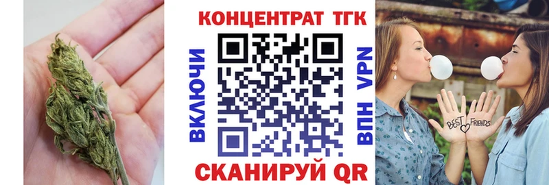 Дистиллят ТГК концентрат  Купить где  Кувандык 