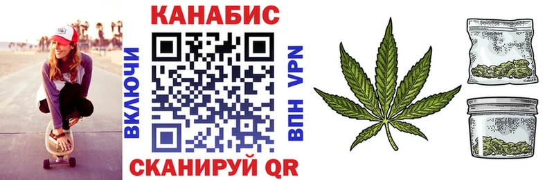 Марихуана планчик Кувандык